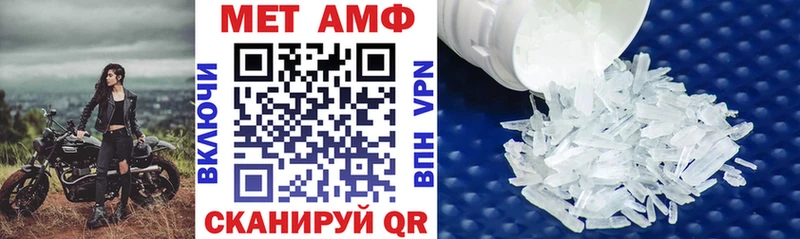 Amphetamine Premium  Купить закладки  Энем 