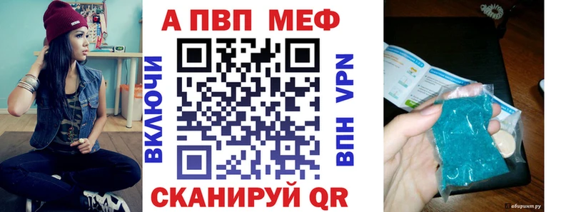 Купить закладки  Энем  Alfa_PVP Соль 