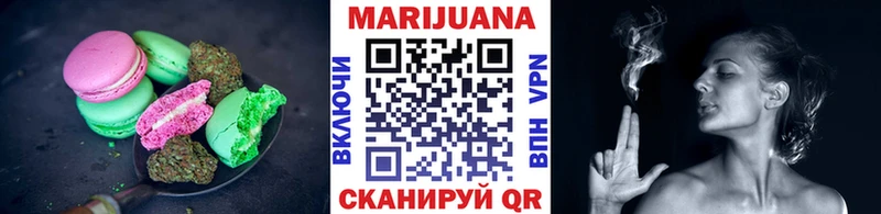 Купить Энем Canna-Cookies марихуана