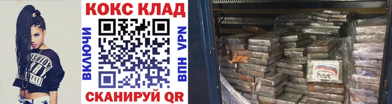 Cocaine Эквадор  Купить где  Энем 