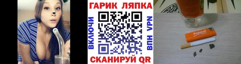 Купить где  Энем  Гашиш индика сатива 