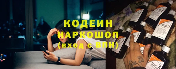 кокаин Богородск