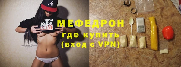 дмт Богородицк