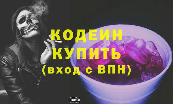 кокаин Богородск