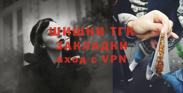 кокаин Богородск
