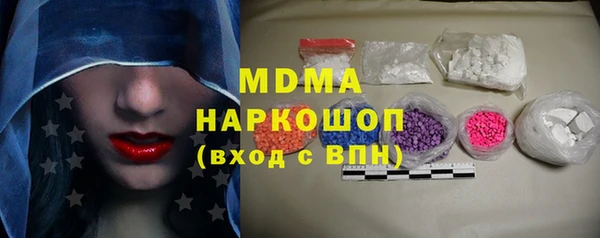 кокаин Богородск