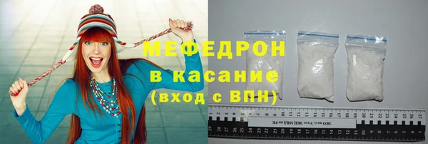 кокаин Богородск