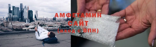 кокаин Богородск
