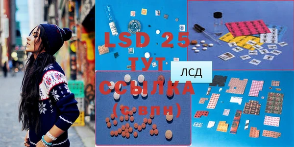 кокаин Богородск