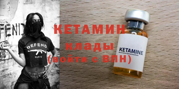 кокаин Богородск