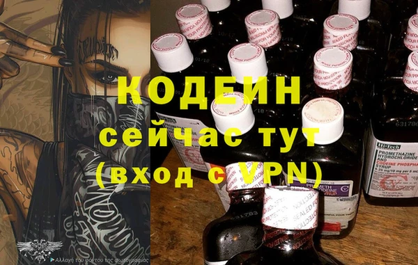 кокаин Богородск