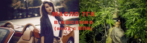 кокаин Богородск