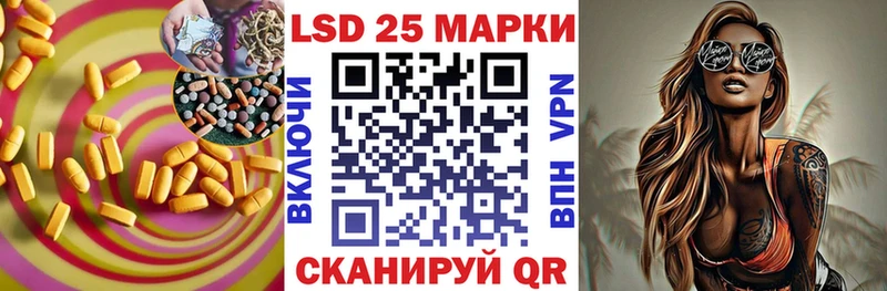 Купить закладки Энем ЛСД экстази кислота