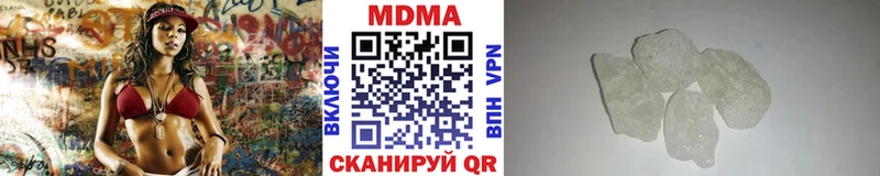 Купить закладки  Энем  МДМА молли 