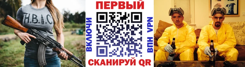 МЕТАМФЕТАМИН винт Купить где Энем