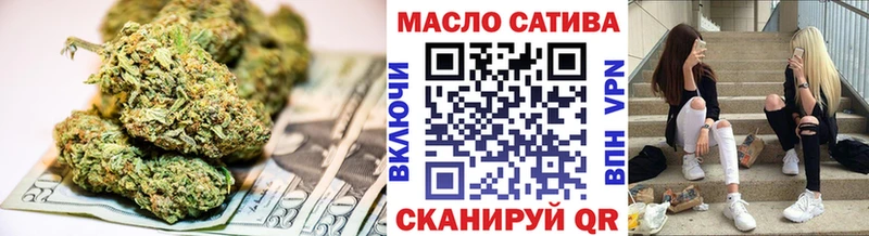 Дистиллят ТГК THC oil  Купить где  Энем 