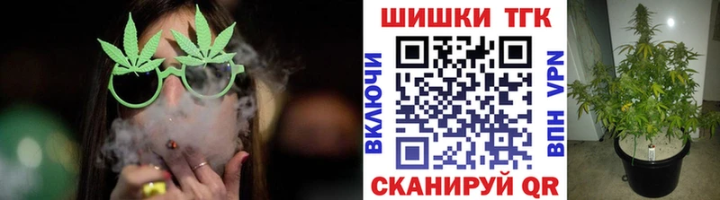 Купить где  Энем  Шишки марихуана тримм 